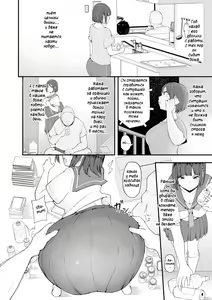 Page 5 of Honou ni wa Katenakatta 1 | Я не смогла побороть свои инстинкты - preview thumbnail