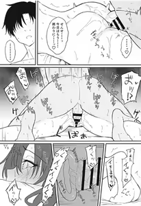 Page 14 of Yuuka ni Gohoubi Morau - preview thumbnail