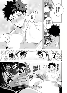 Page 105 of しえん - preview thumbnail