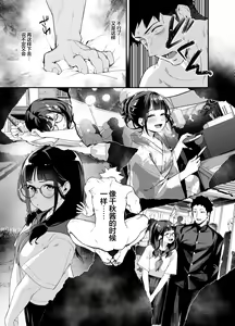 Page 115 of しえん - preview thumbnail