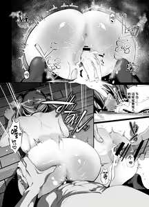 Page 120 of しえん - preview thumbnail