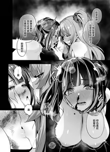 Page 126 of しえん - preview thumbnail
