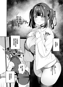 Page 71 of しえん - preview thumbnail