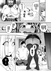 Page 74 of しえん - preview thumbnail