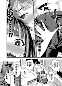 Page 86 of しえん - preview thumbnail