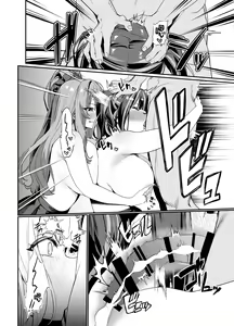 Page 94 of しえん - preview thumbnail