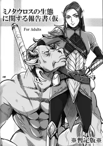 Page 103 of RUHEZEIT - preview thumbnail