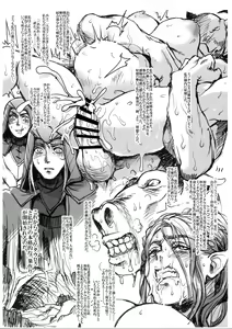 Page 110 of RUHEZEIT - preview thumbnail