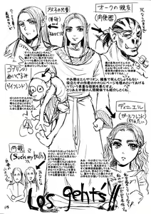 Page 113 of RUHEZEIT - preview thumbnail