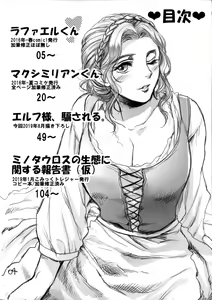 Page 3 of RUHEZEIT - preview thumbnail