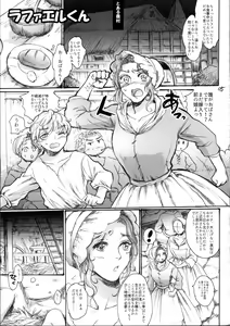 Page 4 of RUHEZEIT - preview thumbnail