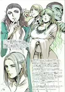Page 51 of RUHEZEIT - preview thumbnail