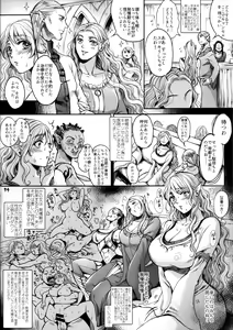 Page 53 of RUHEZEIT - preview thumbnail