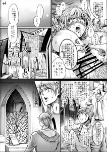 Page 93 of RUHEZEIT - preview thumbnail