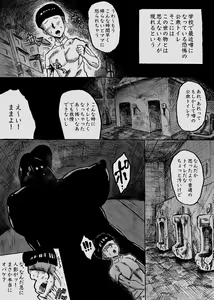 Page 2 of Raburabu Dosukebe Shota Kui Hachi-Shaku Jukujo-Sama - preview thumbnail