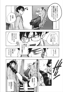 Page 34 of Dousei Doumei - preview thumbnail