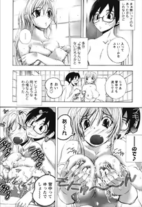 Page 87 of Dousei Doumei - preview thumbnail