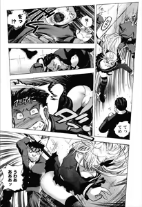 Page 9 of Dousei Doumei - preview thumbnail