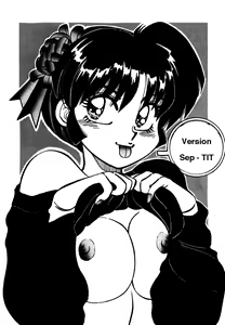 Page 5 of Mantou 7 - preview thumbnail