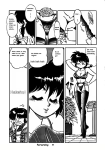 Page 9 of Mantou 7 - preview thumbnail