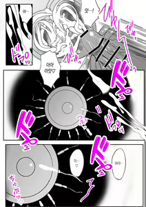 Page 92 of Soshite Kaa-san wa Ore no Ko o Haramu Kanketsuhen Bonyuu Kaa-san no Naka ni Modoritai 4 | 모유 엄마의 안으로 돌아가고 싶다 4 (완결편)- 그리고 엄마가 내 아이를 임신하다 - preview thumbnail