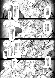 Page 13 of 恥辱のイバラ姫と寂森の童貞騎士 - preview thumbnail