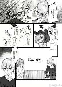 Page 31 of 恥辱のイバラ姫と寂森の童貞騎士 - preview thumbnail