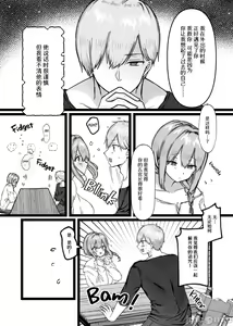 Page 34 of 恥辱のイバラ姫と寂森の童貞騎士 - preview thumbnail