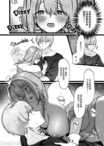 Page 37 of 恥辱のイバラ姫と寂森の童貞騎士 - preview thumbnail