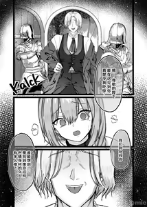 Page 50 of 恥辱のイバラ姫と寂森の童貞騎士 - preview thumbnail