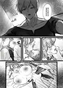 Page 55 of 恥辱のイバラ姫と寂森の童貞騎士 - preview thumbnail