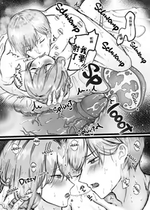 Page 62 of 恥辱のイバラ姫と寂森の童貞騎士 - preview thumbnail
