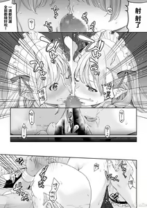 Page 104 of 駆け出し冒険者の末路4 [人間の裏社会] 冒険者に憧れたエルフ姉妹1-3 - preview thumbnail