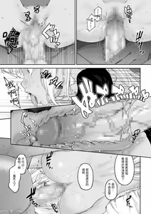 Page 110 of 駆け出し冒険者の末路4 [人間の裏社会] 冒険者に憧れたエルフ姉妹1-3 - preview thumbnail