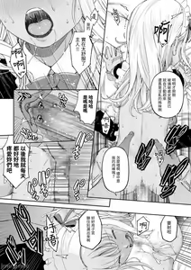 Page 111 of 駆け出し冒険者の末路4 [人間の裏社会] 冒険者に憧れたエルフ姉妹1-3 - preview thumbnail