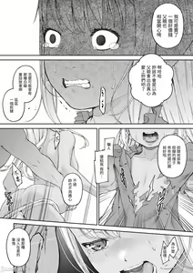 Page 129 of 駆け出し冒険者の末路4 [人間の裏社会] 冒険者に憧れたエルフ姉妹1-3 - preview thumbnail