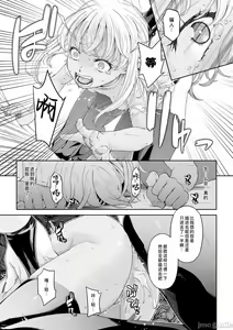 Page 39 of 駆け出し冒険者の末路4 [人間の裏社会] 冒険者に憧れたエルフ姉妹1-3 - preview thumbnail