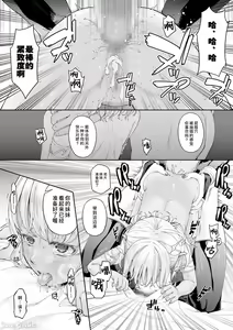 Page 41 of 駆け出し冒険者の末路4 [人間の裏社会] 冒険者に憧れたエルフ姉妹1-3 - preview thumbnail