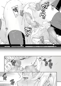 Page 53 of 駆け出し冒険者の末路4 [人間の裏社会] 冒険者に憧れたエルフ姉妹1-3 - preview thumbnail