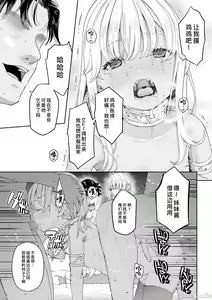 Page 55 of 駆け出し冒険者の末路4 [人間の裏社会] 冒険者に憧れたエルフ姉妹1-3 - preview thumbnail