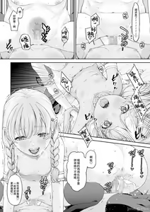 Page 60 of 駆け出し冒険者の末路4 [人間の裏社会] 冒険者に憧れたエルフ姉妹1-3 - preview thumbnail