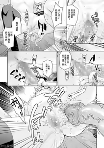 Page 62 of 駆け出し冒険者の末路4 [人間の裏社会] 冒険者に憧れたエルフ姉妹1-3 - preview thumbnail