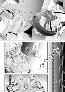 Page 69 of 駆け出し冒険者の末路4 [人間の裏社会] 冒険者に憧れたエルフ姉妹1-3 - preview thumbnail