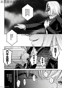 Page 99 of 駆け出し冒険者の末路4 [人間の裏社会] 冒険者に憧れたエルフ姉妹1-3 - preview thumbnail