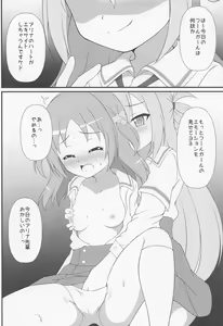 Page 7 of Connect Cafe - preview thumbnail