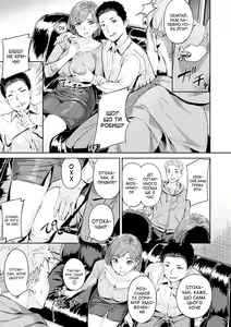 Page 103 of The first orgasm | Перший оргазм - preview thumbnail