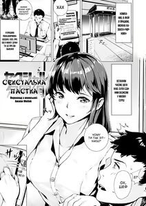 Page 121 of The first orgasm | Перший оргазм - preview thumbnail