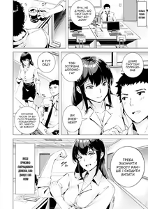 Page 122 of The first orgasm | Перший оргазм - preview thumbnail