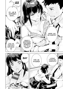 Page 124 of The first orgasm | Перший оргазм - preview thumbnail