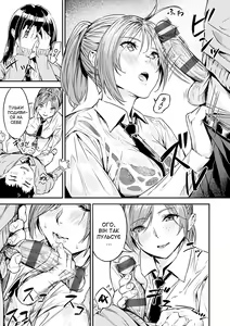Page 33 of The first orgasm | Перший оргазм - preview thumbnail